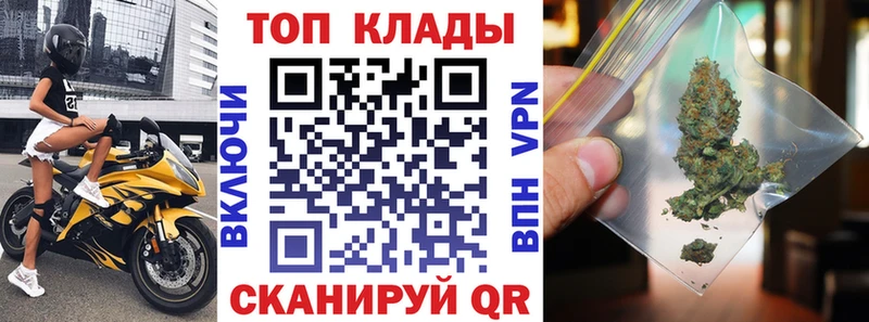 Купить Глазов Cocaine  МАРИХУАНА  А ПВП  Гашиш  Меф мяу мяу 