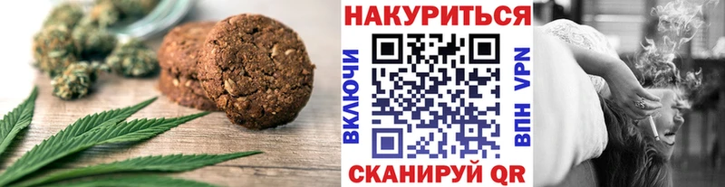 МЕГА как войти  Глазов  Canna-Cookies конопля 