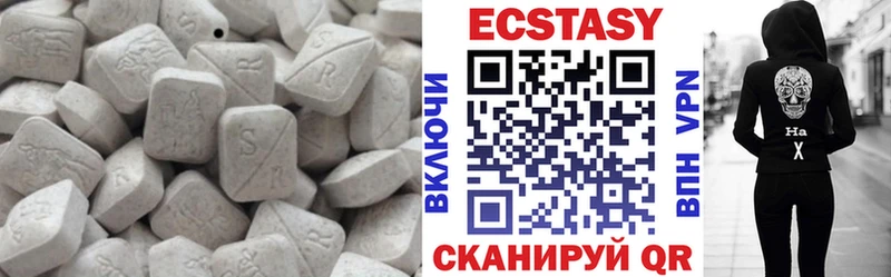Экстази Дубай  Глазов 