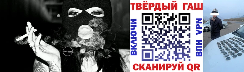 ГАШ Premium  дарк нет Telegram  Глазов 