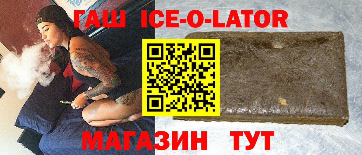 ГАШИШ гарик Глазов