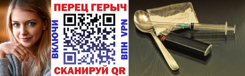 ГЕРОИН VHQ  мориарти состав  Глазов  OMG вход 