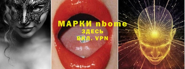 героин Бикин