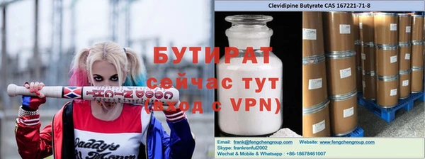 героин Бикин