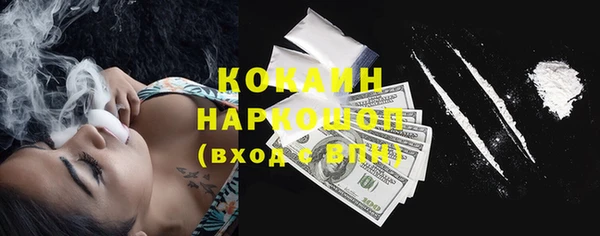 каннабис Беслан