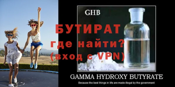 амф Вяземский