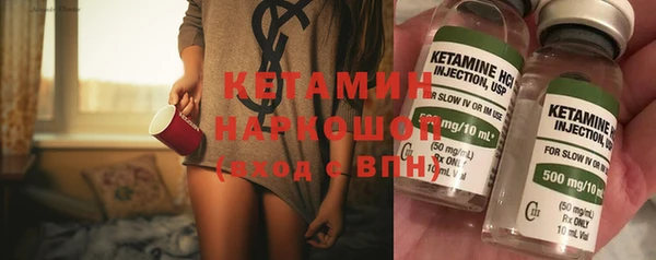 героин Бикин