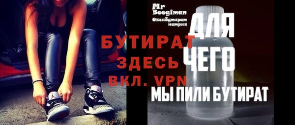 прущий лед Вязьма