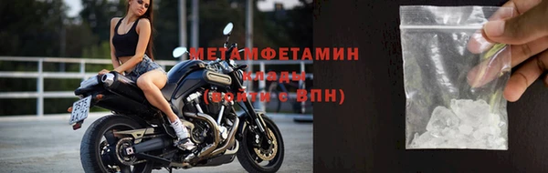 каннабис Беслан