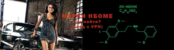 героин Бикин