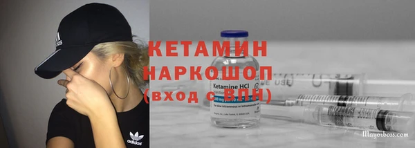 прущий лед Вязьма