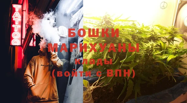 мефедрон мука Билибино