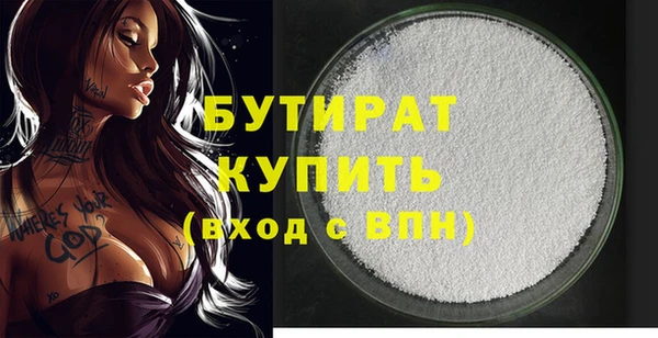 амф Вяземский