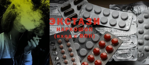 стаф Волосово