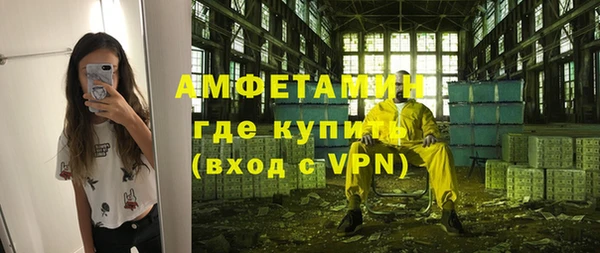 прущий лед Вязьма