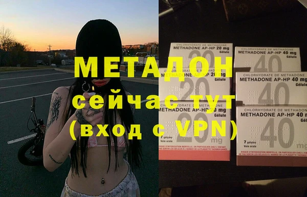 мефедрон мука Билибино