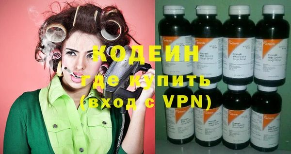 мефедрон мука Билибино
