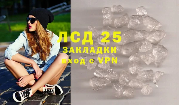 каннабис Беслан