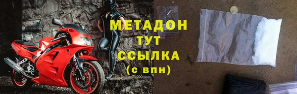 каннабис Беслан