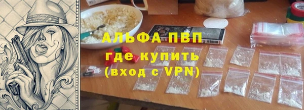 каннабис Беслан