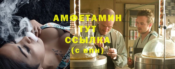 мефедрон мука Билибино