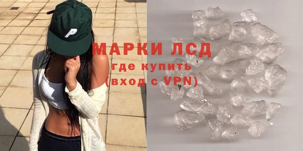 каннабис Беслан