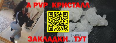 мескалин Добрянка
