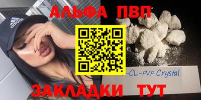 бутик Дмитров
