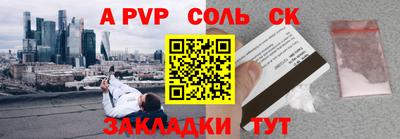 мескалин Добрянка