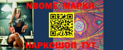 мескалин Добрянка