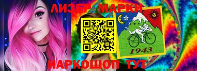 мескалин Добрянка