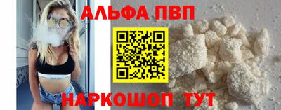 мескалин Добрянка