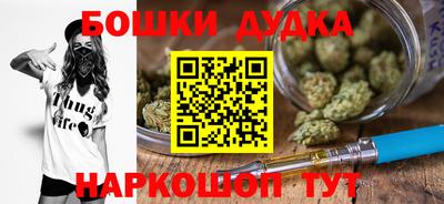 бутик Дмитров