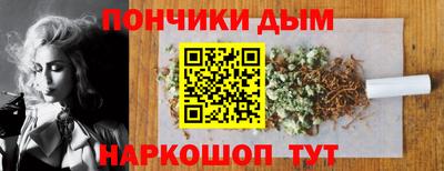 мескалин Добрянка