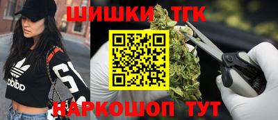 бутик Дмитров