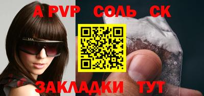 мескалин Добрянка