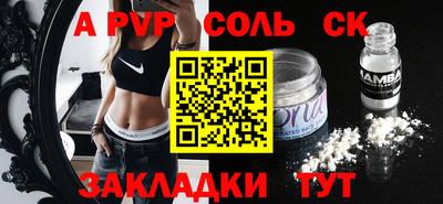 бутик Дмитров