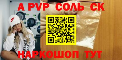 бутик Дмитров