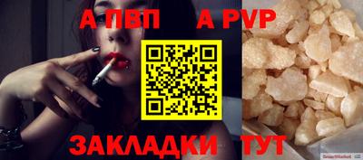 a pvp Долгопрудный