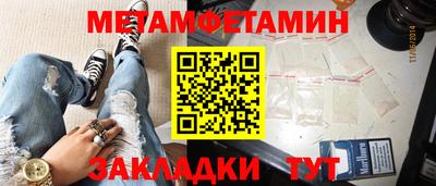 бутик Дмитров