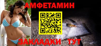 мескалин Добрянка