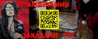 бутик Дмитров