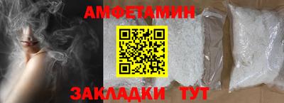 мескалин Добрянка