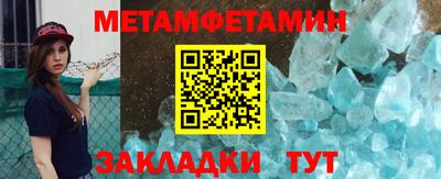 мескалин Добрянка