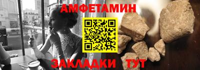мескалин Добрянка