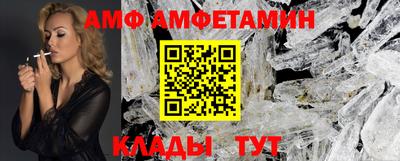 мескалин Добрянка