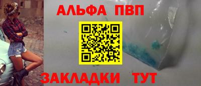 a pvp Долгопрудный