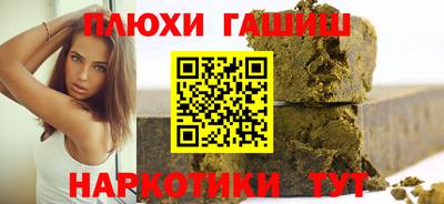 бутик Дмитров