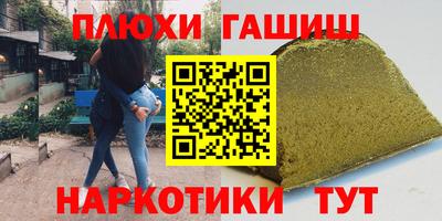 бутик Дмитров