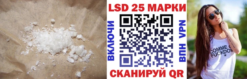 LSD-25 экстази ecstasy  купить   Глазов 